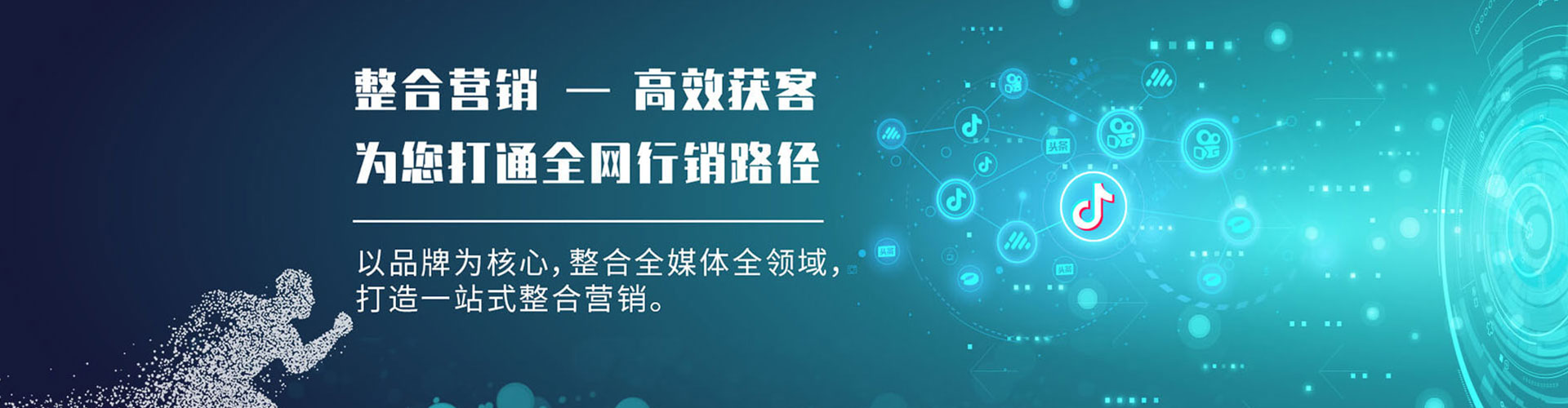 杭州百度竞价包年